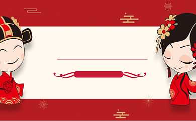 红色卡通婚庆顾问名片背景