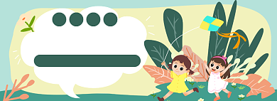 六一儿童节淘宝电商banner图背景