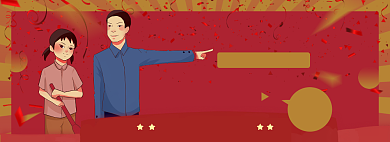 五一劳动节淘宝电商banner图背景