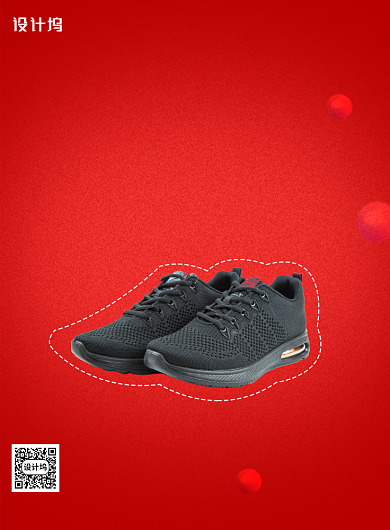 父亲节产品鞋子促销海报背景