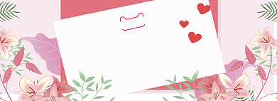 粉色清新520商品大促banner背景