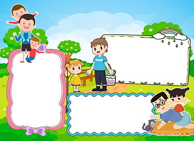 手绘卡通父爱如山父亲节小报背景