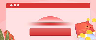 摆摊攻略公众号首图背景