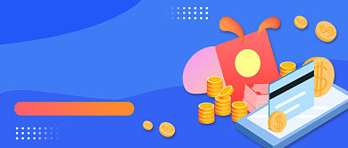 蓝色简约贷款LPR利率转换公众号首图背景