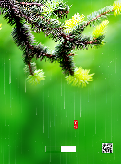绿色简约时尚二十四节气谷雨海报背景