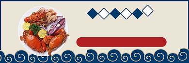 饿了么日式海鲜大餐店招背景