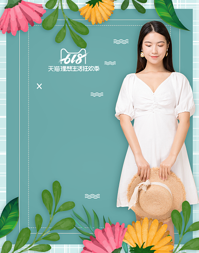 清凉夏季女装连衣裙海报背景