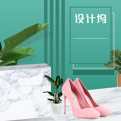 简约时尚绿色立体天猫双品节女鞋主图背景