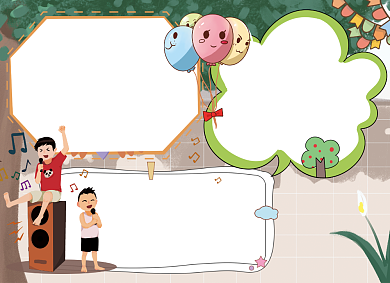 卡通快乐六一儿童节小报背景