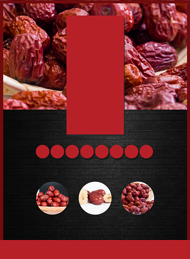 和田大枣促销宣传广告印刷海报背景