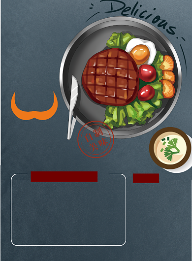 主题牛排价目表印刷海报背景