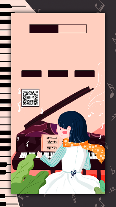 钢琴培训手机海报背景