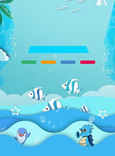 爱护生态环境宣传海报背景