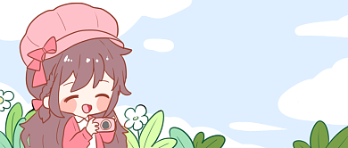 随手拍春天公众号首图背景