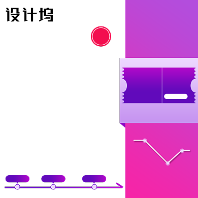 618双十一促销美容化妆主图背景