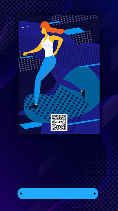 世界向人体条件挑战日蓝色扁平手机海报背景