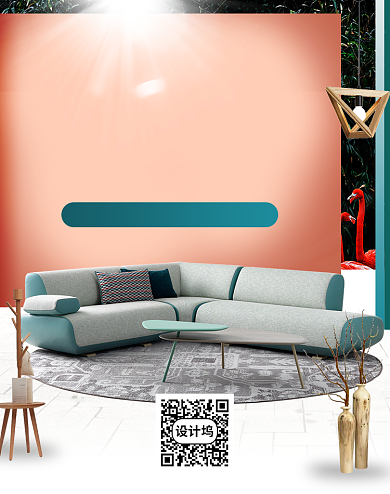 淘宝天猫家装节简约家具海报背景