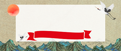 中国风诗词社团招新新媒体配图背景