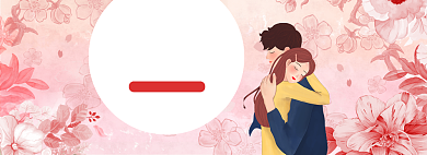 手绘520商品促销banner背景