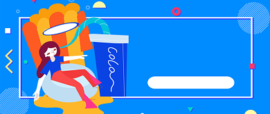 狂吃不胖减肥蓝色手绘插画公众号首图背景