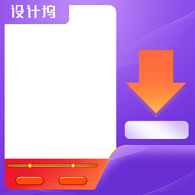 大促滋补保健品活动大促主图背景