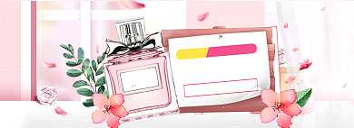 520美妆海报banner模板背景