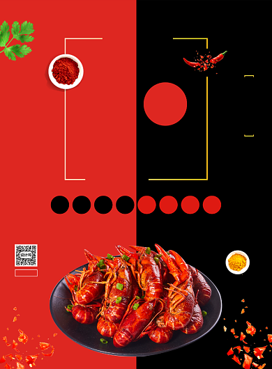 麻辣小龙虾美食促销印刷海报背景