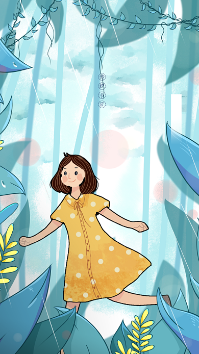 谷雨节日手机海报背景