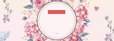 传统风格520商品促销banner背景