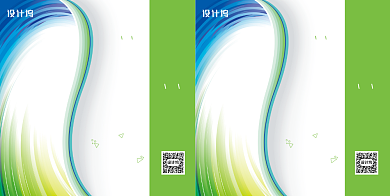 简约蓝绿渐变图形未来科技礼品手提袋背景