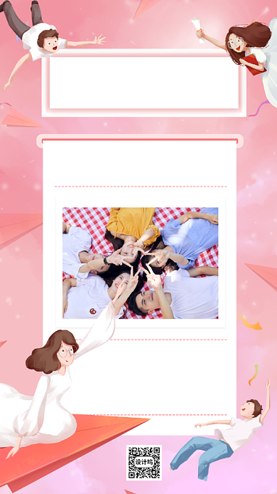 毕业季粉色毕业不散日签宣传手机海报背景