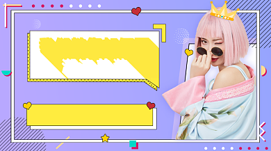 时尚潮流美妆孟菲斯几何手机横图背景