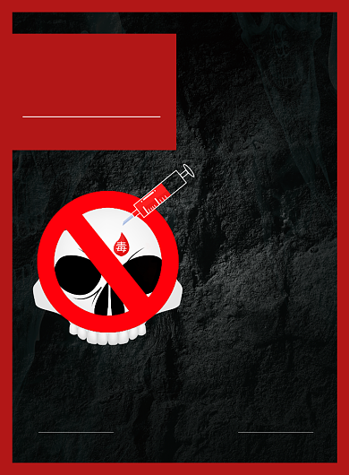 国际禁毒日公益宣传印刷海报背景
