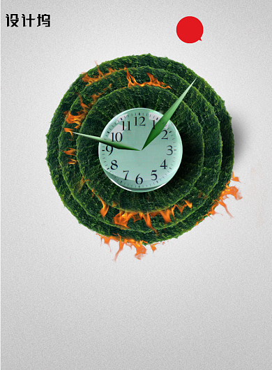 简约创意森林防火宣传海报背景