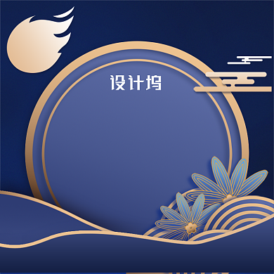 蓝色简约返场狂欢促销主图背景