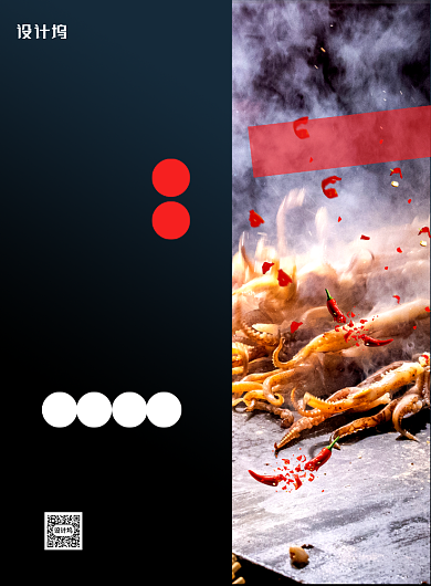 特色铁板烧黑色简约促销海报背景