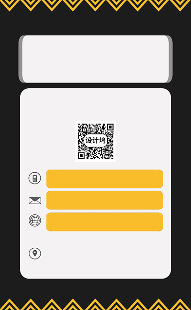 橙色扁平化竖版名片模板背景