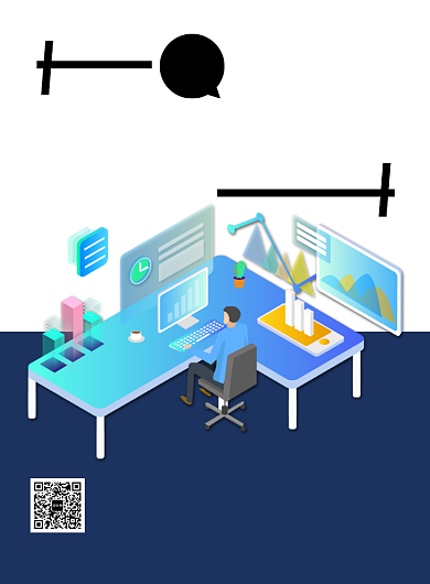 时尚扁平化简约高薪诚聘人才海报背景