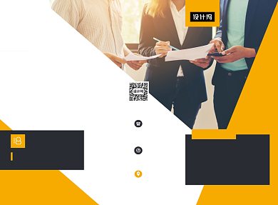 黄色时尚高端企业宣传三折页模板背景