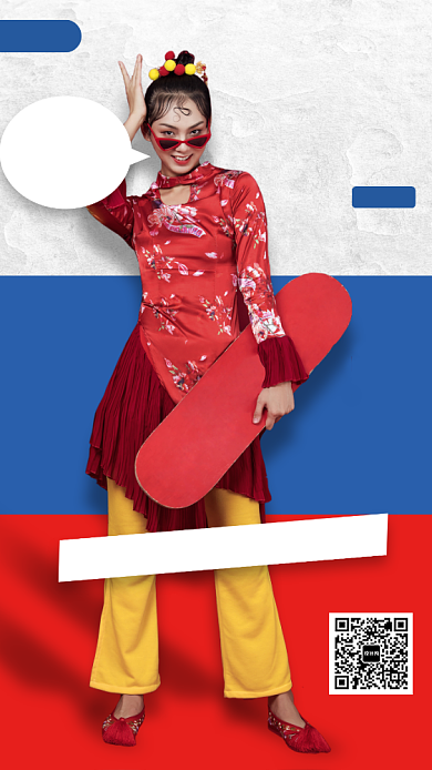 春季穿搭直播教学手机海报背景