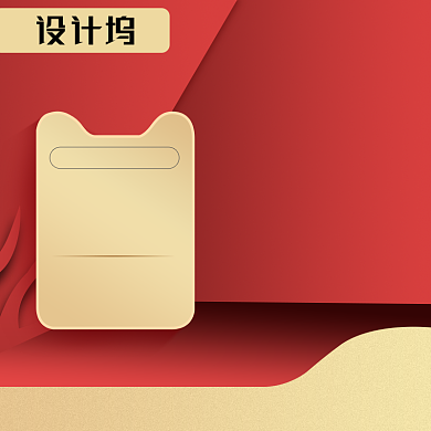 大气中国红焕新黄金周主图背景