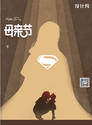 简约大气超人形象母亲节海报背景