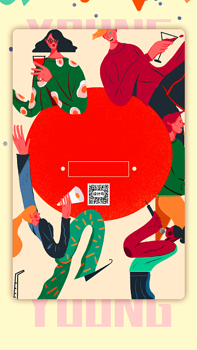 五四青年节手机海报背景