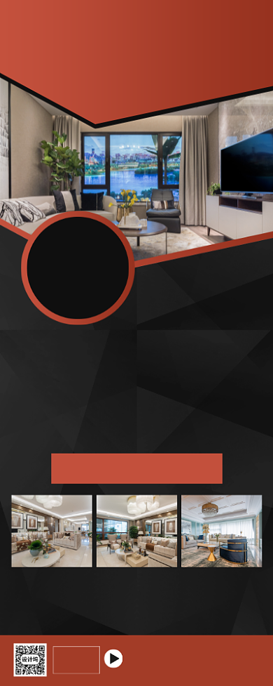 室内装修促销宣传印刷易拉宝背景