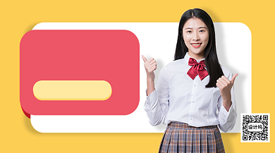 高分秘籍手机海报背景