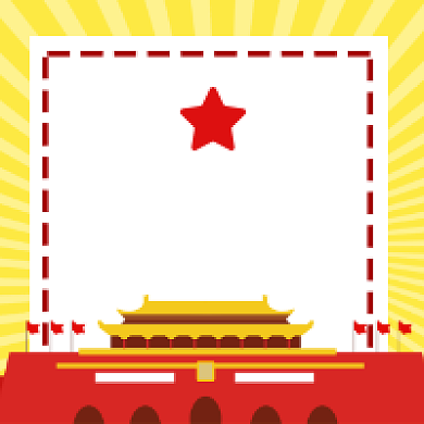 七一建党节手绘插画公众号次图背景