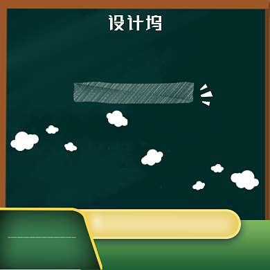 开学季文具书籍钢笔主图背景