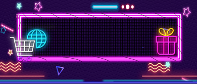 618年中大促霓虹灯公众号首图背景