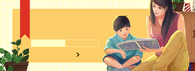 亲子阅读书籍淘宝电商banner图背景