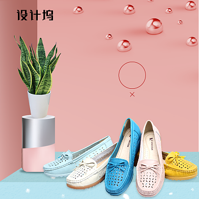 清新简约粉色夏季爱鞋日女鞋促销主图背景